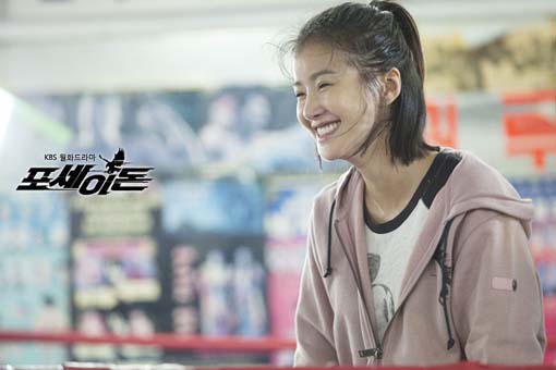 Hậu trường - Nữ boxer Hàn Quốc cực kỳ xinh đẹp (Hình 5).