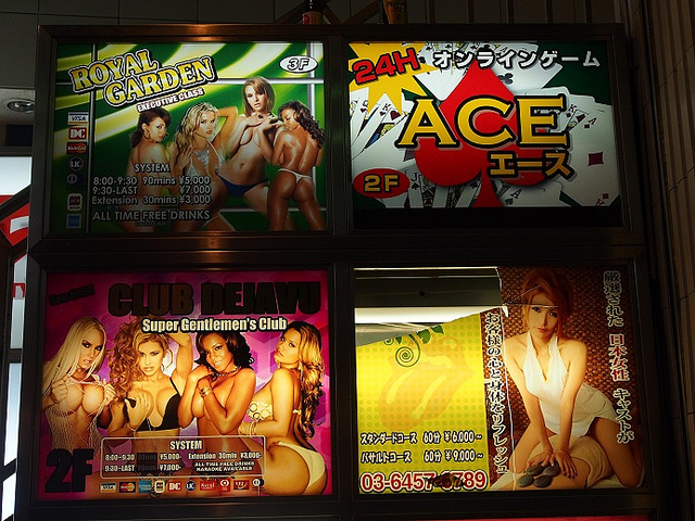 Lạ & Cười - 'Chóng mặt' những phố sex 'hái ra tiền' ở Châu Á (Hình 4).