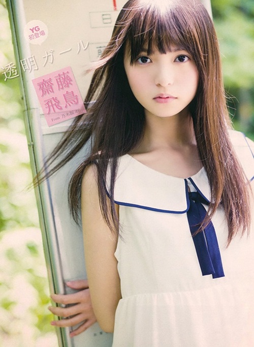 Hình ảnh 5 thiếu nữ Nhật Bản sở hữu vẻ đẹp tựa thiên thần số 8