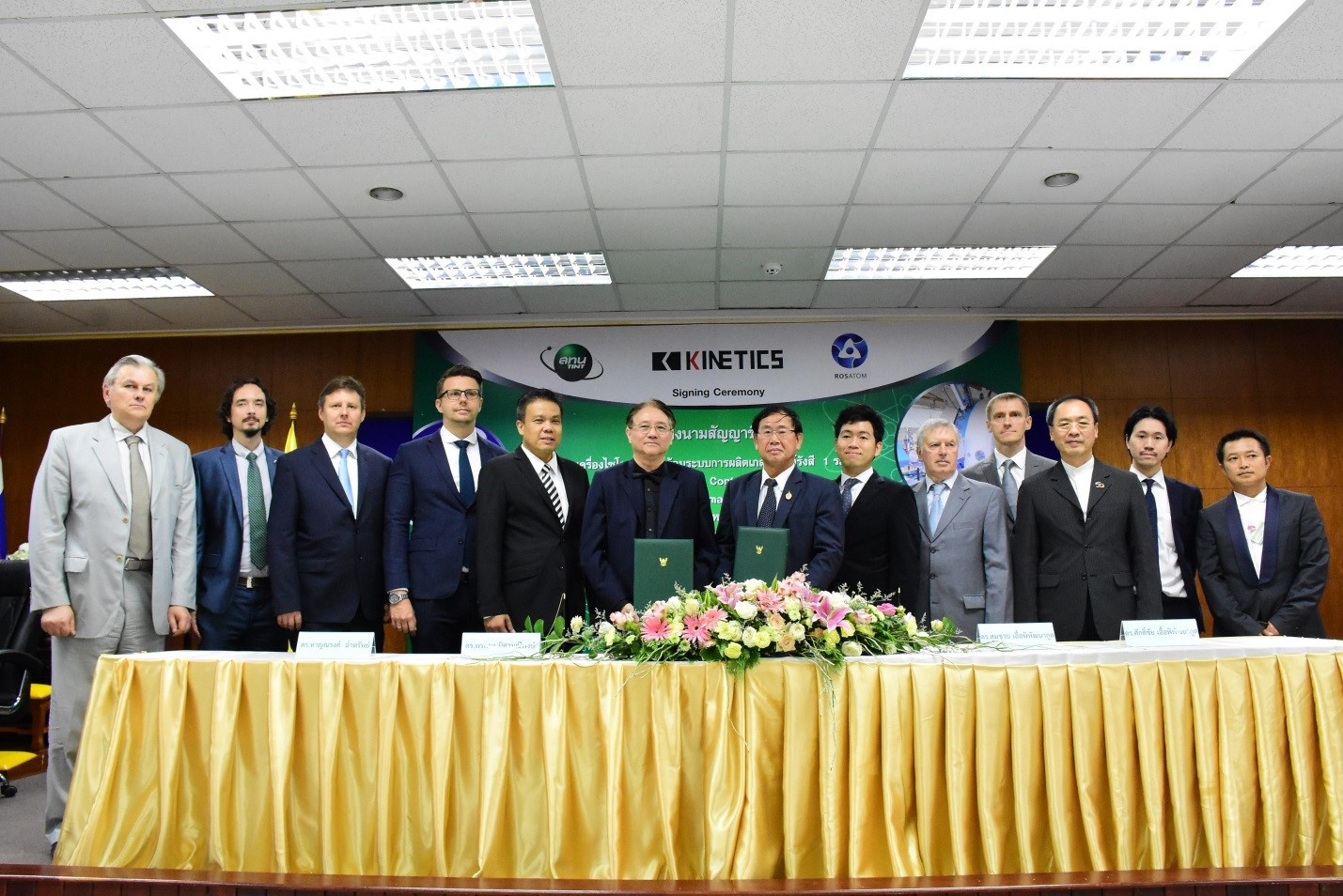 Hình ảnh ROSATOM tăng cường hợp tác cùng Đông Nam Á về ứng dụng hạt nhân số 1