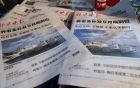 Trung Quốc phản kích tòa quốc tế sau phán quyết Biển Đông