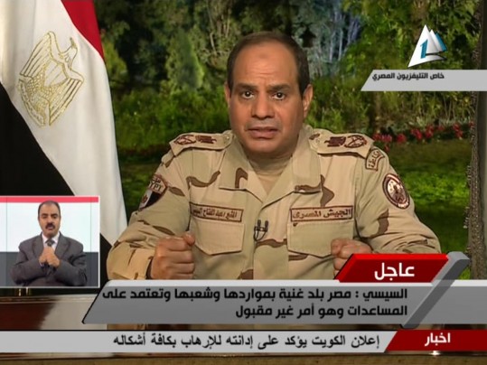 Tư lệnh quân đội Ai Cập từ chức để tranh cử tổng thống 6
