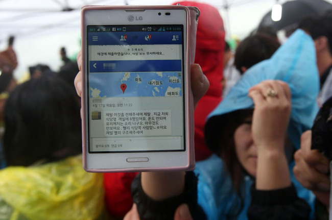 Chìm phà Sewol: Học sinh lớp 5 mạo danh người sống sót gửi tin nhắn cầu cứu