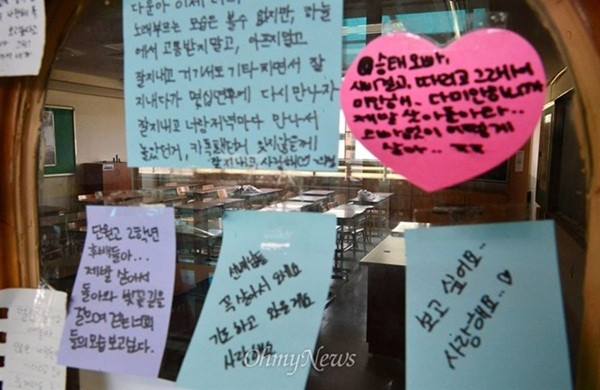 Chìm phà Hàn Quốc: Tang thương bao trùm trường Danwon