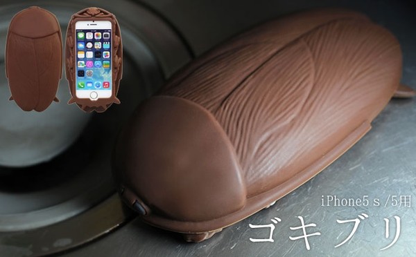 Ốp lưng iPhone hình gián và giận biển giá 600.000 đồng