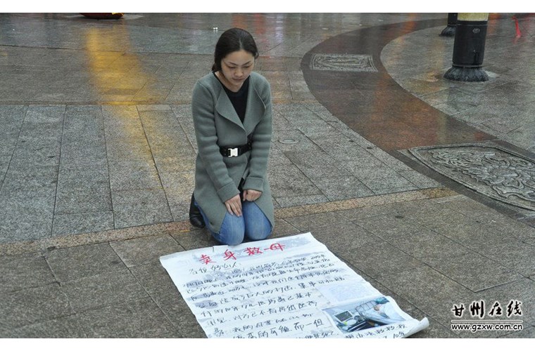 Cô gái quỳ giữa phố xin bán thân 10 năm để cứu mẹ