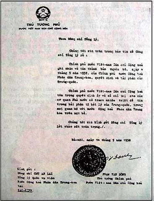 Bức Công hàm ngày 14-9-1958 của Chính phủ nước Việt Nam Dân Chủ Cộng hòa do Thủ tướng Phạm Văn Đồng ký 