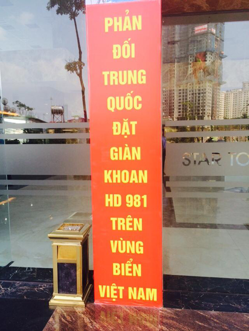 Tòa nhà star tower (tại đường Dương Đình Nghệ) khẩu hiệu được đặt ngay trước cổng “Toàn dân tộc liên kết đấu tranh vì hòa bình và toàn diện lãnh thổ, yêu cầu Trung Quốc phải tuân thủ luật pháp và hợp ước quốc tế, phản đối Trung Quốc đặt giàn khoan HD981 trên vùng biển Việt Nam”3