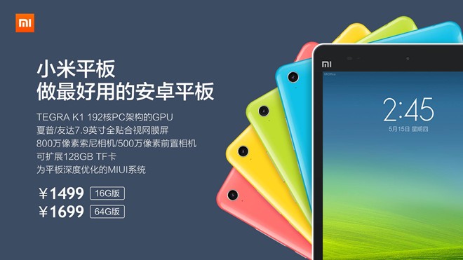 'Apple Trung Quốc' tung table giá rẻ giống hệt iPad mini