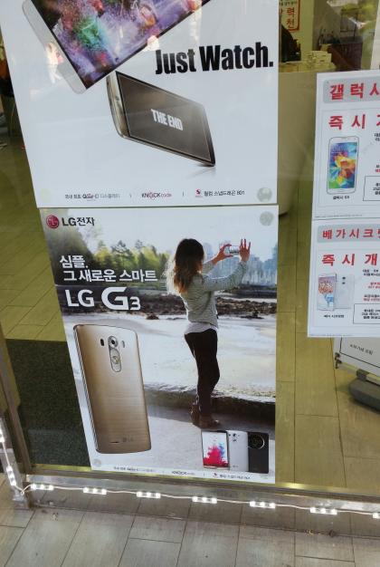 LG G3 khoe cấu hình chính thức 'đáng kinh ngạc' 9