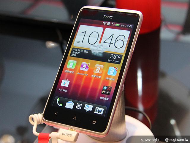 HTC Desire L giảm giá sốc, chỉ còn khoảng hơn 3 triệu đồng