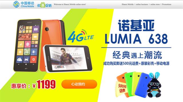 Lumia 638 bất ngờ lên kệ, giá chỉ 4 triệu đồng