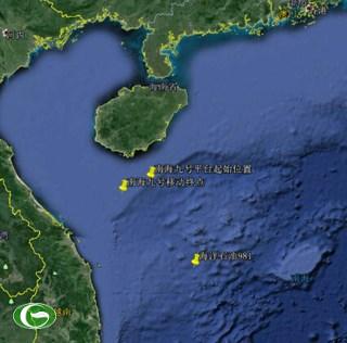 Xác định vị trí giàn khoan trái phép thứ hai của TQ trên Biển Đông