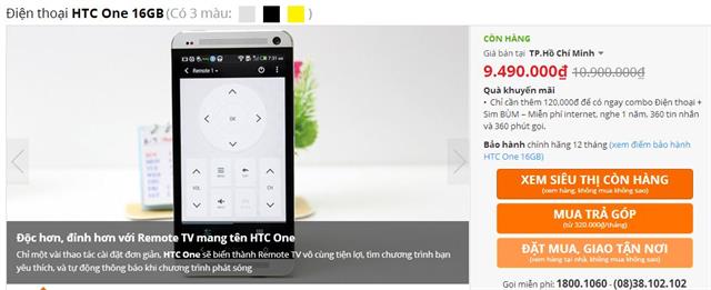 HTC One tiếp tục giảm giá sốc như chưa bao giờ được giảm