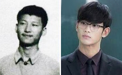 Ông Tập Cận Bình thời trẻ và nam diễn viên Kim Soo-huyn Ông Tập Cận Bình thời trẻ và nam diễn viên Kim Soo-huyn