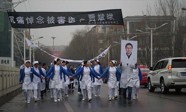 Trung Quốc: Bác sĩ và bệnh nhân đánh nhau đến tử vong 4