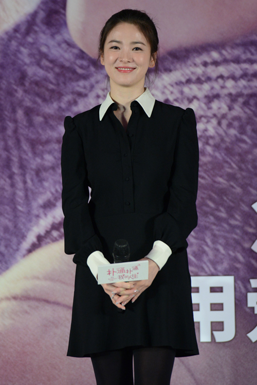 Song Hye Kyo vẫn chưa sẵn sàng lấy chồng ở tuổi 33 4