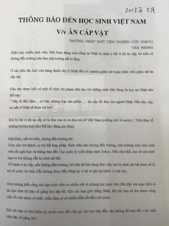 Xôn xao bản thông báo du học sinh Việt 'ăn cắp vặt' 1