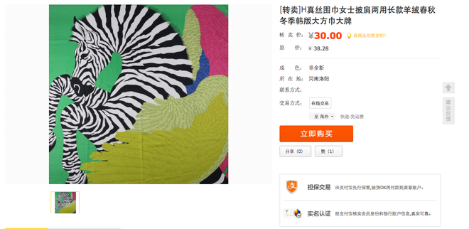 Khăn lụa Khải Silk bán hàng triệu đồng, mẫu tương tự bên Trung Quốc chỉ bằng 1/10 mức giá - Ảnh 5.