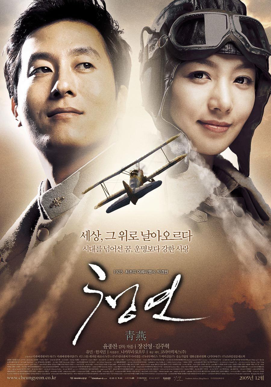 Bộ phim không ai dám xem lại của Kim Joo Hyuk: 2 diễn viên chính và ca sĩ hát nhạc phim đều chết trẻ - Ảnh 2.