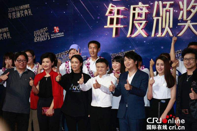 Tỷ phú Jack Ma: Quan hệ toàn ngôi sao giải trí khủng nhất Trung Quốc 1