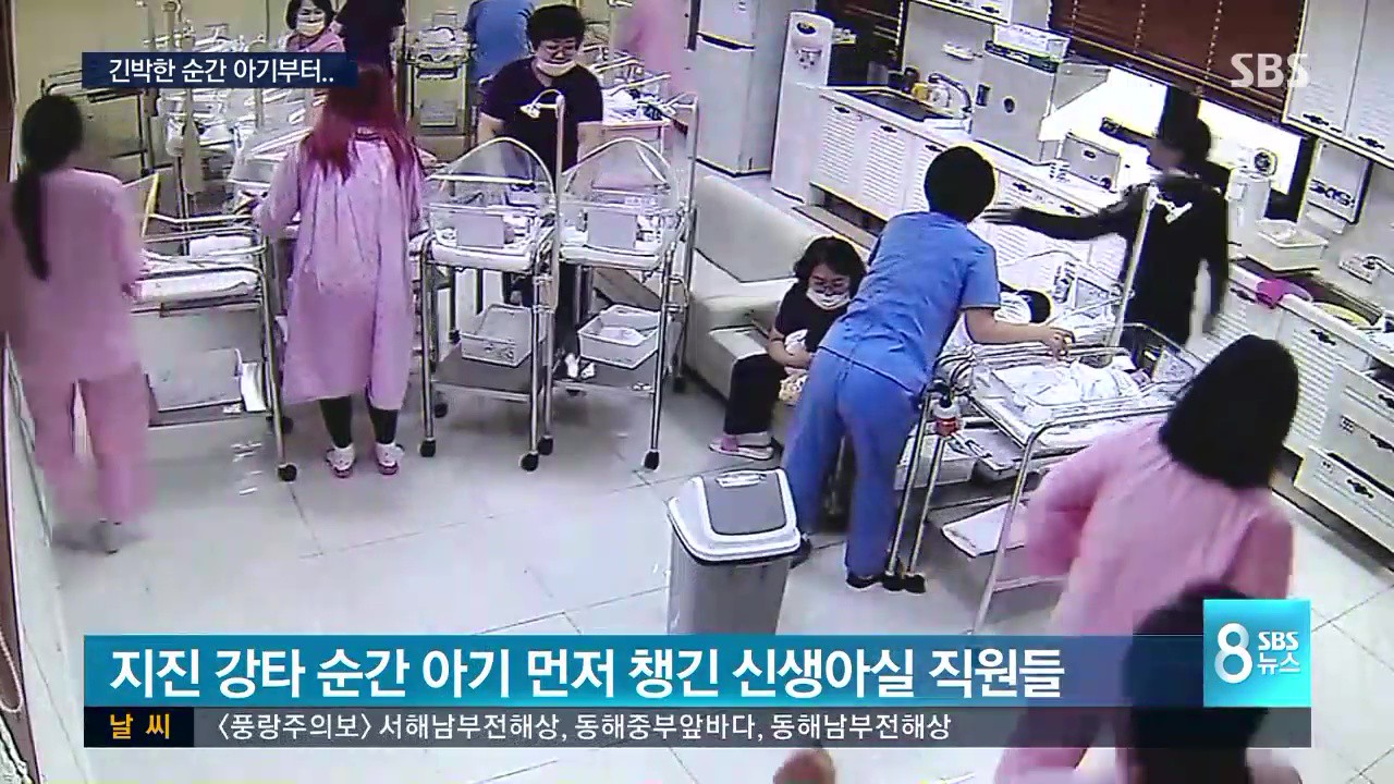 Giữa cơn động đất dữ dội, y tá Hàn Quốc bất chấp hiểm nguy, che chắn cho trẻ sơ sinh khiến ai cũng xúc động - Ảnh 5.