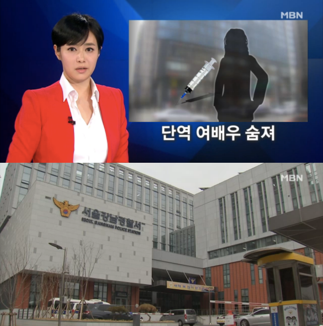 SỐC: Nữ diễn viên Hàn đột ngột qua đời, cảnh sát nghi ngờ do dùng thuốc quá liều - Ảnh 1.