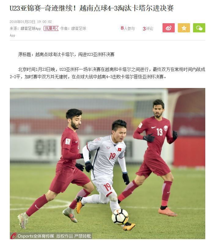 Báo Trung đồng loạt đưa tin U23 Việt Nam chiến thắng, fan Trung nức lời khen ngợi 2