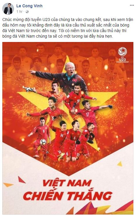 Lê Công Vinh: Lứa U23 này là thế hệ xuất sắc nhất của bóng đá Việt Nam - Ảnh 1.