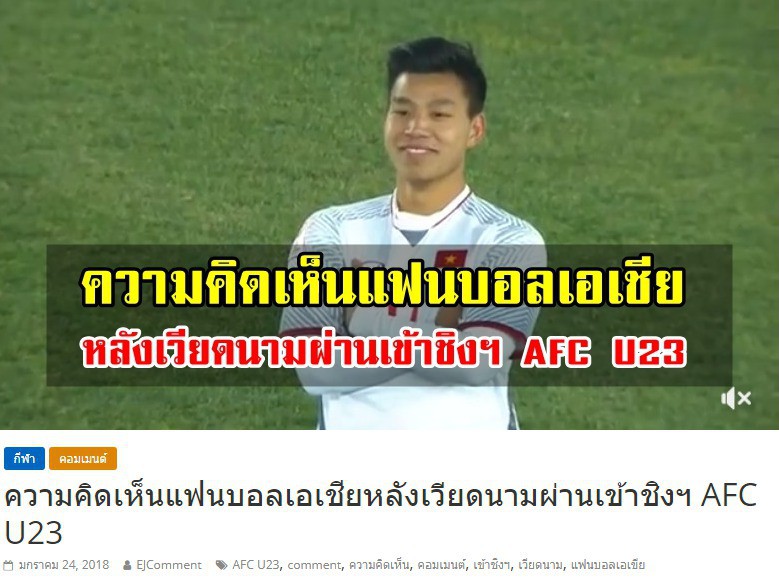 Netizens và báo Thái Lan hào hứng tổng hợp bình luận của fan quốc tế về U23 Việt Nam: Vui chẳng kém gì khi Thái Lan chiến thắng - Ảnh 5.