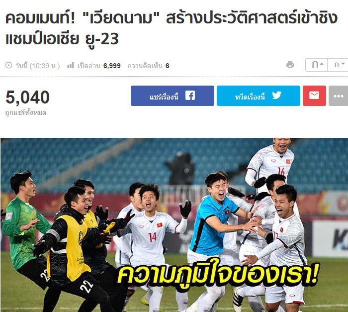 Netizens và báo Thái Lan hào hứng tổng hợp bình luận của fan quốc tế về U23 Việt Nam: Vui chẳng kém gì khi Thái Lan chiến thắng - Ảnh 2.