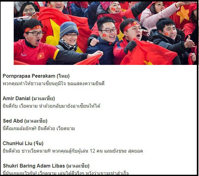 Netizens và báo Thái Lan hào hứng tổng hợp bình luận của fan quốc tế về U23 Việt Nam: Vui chẳng kém gì khi Thái Lan chiến thắng - Ảnh 4.