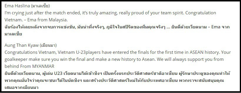 Netizens và báo Thái Lan hào hứng tổng hợp bình luận của fan quốc tế về U23 Việt Nam: Vui chẳng kém gì khi Thái Lan chiến thắng - Ảnh 6.