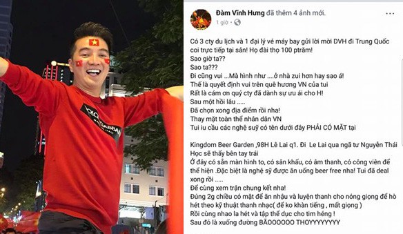 Đàm Vĩnh Hưng tập trung nhiều nghệ sĩ cùng xem chung kết, cổ vũ U23 Việt Nam 1
