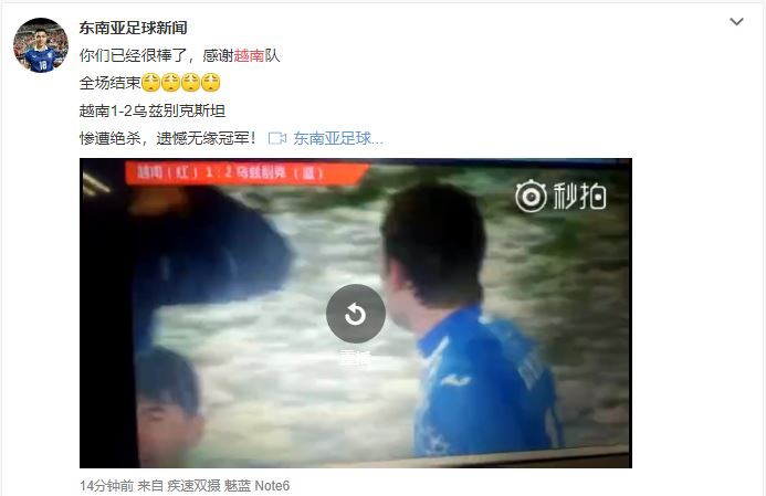 Netizen Trung Quốc: Đừng buồn nhé! Kể từ giây phút ấy, chúng tôi đã là fan hâm mộ cuồng nhiệt của các bạn rồi - Ảnh 2.