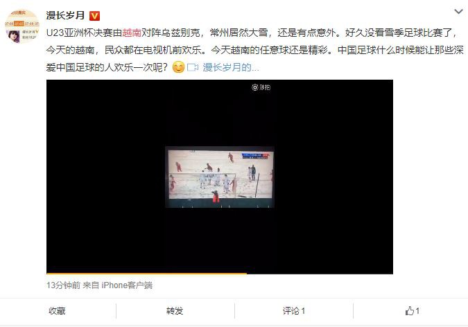 Netizen Trung Quốc: Đừng buồn nhé! Kể từ giây phút ấy, chúng tôi đã là fan hâm mộ cuồng nhiệt của các bạn rồi - Ảnh 3.
