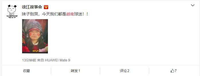 Netizen Trung Quốc: Đừng buồn nhé! Kể từ giây phút ấy, chúng tôi đã là fan hâm mộ cuồng nhiệt của các bạn rồi - Ảnh 4.