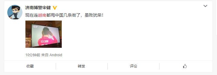Netizen Trung Quốc: Đừng buồn nhé! Kể từ giây phút ấy, chúng tôi đã là fan hâm mộ cuồng nhiệt của các bạn rồi - Ảnh 6.