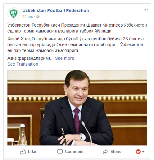 Liên đoàn bóng đá Uzbekistan đưa tin chiến thắng cả ngày chỉ có 67 lượt bình luận, 61 comment là của fan Việt Nam! - Ảnh 1.