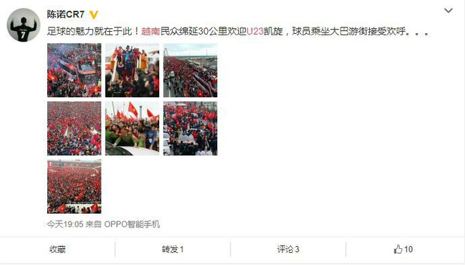 Trung Quốc kinh ngạc vì người hâm mộ Việt Nam quây kín con đường dài 30 km để chào đón đội tuyển U23 trở về - Ảnh 7.