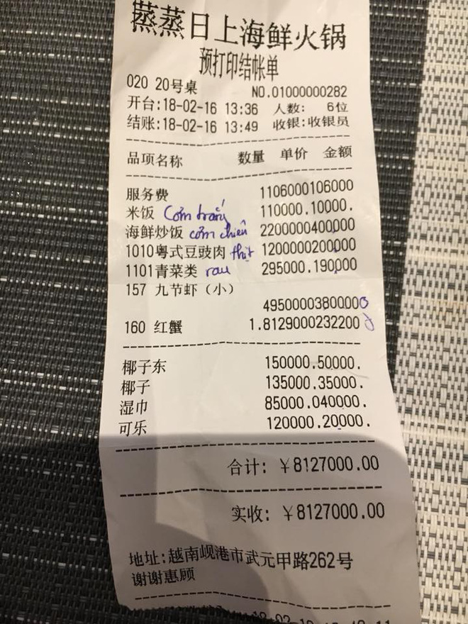 Vụ hóa đơn toàn chữ Trung Quốc ở Đà Nẵng: Tính nhầm gần 1 triệu đồng, bán rượu lậu - Ảnh 2.
