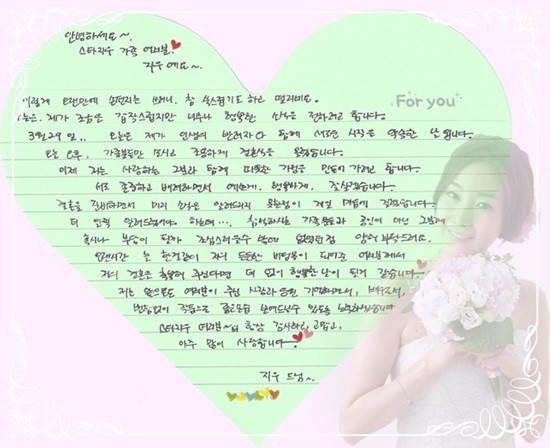 Thêm tin vui: Đại mỹ nhân Choi Ji Woo kết hôn vào chiều nay, thông tin về vị hôn phu khiến fan bất ngờ - Ảnh 2.