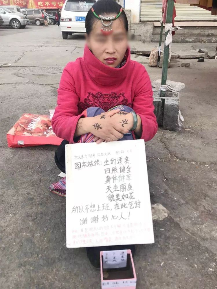 Chỉ ngồi ăn xin cạnh đường, người phụ nữ vẫn gây bão cư dân mạng Trung Quốc với lý do ít ai ngờ tới - Ảnh 2.
