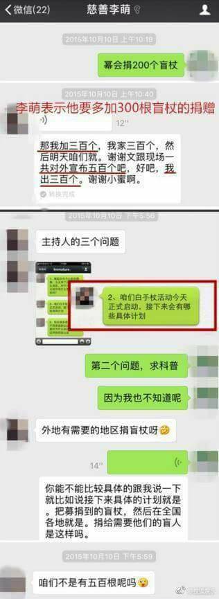 Tình tiết không ngờ trong scandal quỵt tiền của Dương Mịch: Vỡ lở thêm loạt tin nhắn bằng chứng - Ảnh 3.