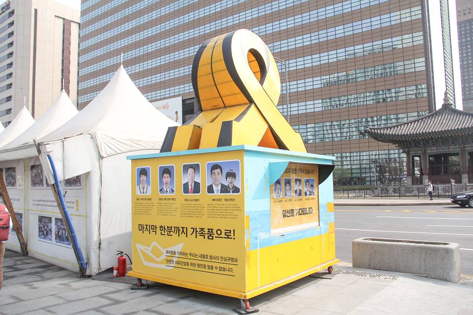 Câu chuyện buồn về 5 người vẫn chưa được tìm thấy thi thể dù phà Sewol đã được trục vớt thành công - Ảnh 1.