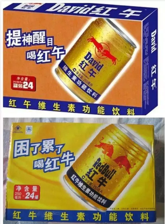 Cười lăn cười bò trước những sản phẩm hàng nhái đỉnh cao ngoài sức tưởng tượng ở Trung Quốc - Ảnh 8. Cười lăn cười bò trước những sản phẩm hàng nhái đỉnh cao ngoài sức tưởng tượng ở Trung Quốc 8