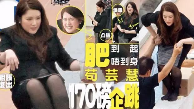 Chuyện đời Hoa hậu Trung Quốc 2 lần lộ ảnh nóng: Bị TVB hắt hủi vì quá béo, nay tìm được 'chân ái' bên chồng đại gia 14