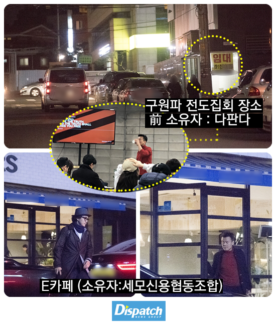 Showbiz Hàn chấn động khi Dispatch tung bằng chứng Bae Yong Joon và chủ tịch JYP tham gia hội cuồng giáo - Ảnh 6.