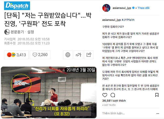 Hội cuồng giáo và Bae Yong Joon đồng loạt lên tiếng, chủ tịch JYP giận dữ dằn mặt và đòi kiện Dispatch - Ảnh 2. Hội cuồng giáo và Bae Yong Joon đồng loạt lên tiếng, chủ tịch JYP giận dữ 'dằn mặt' và đòi kiện Dispatch 2