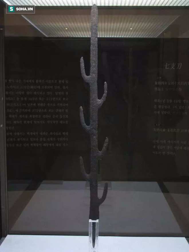 Mười thanh kiếm bí ẩn nhất trong lịch sử, riêng cái cuối dài gần 4m, nặng 15kg 1